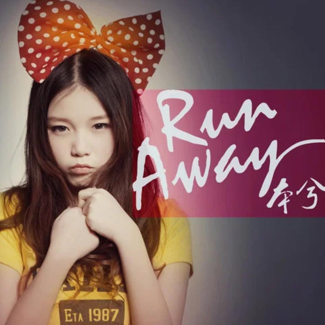 歌手:張新航 / 本兮 所屬專輯:run away 播放 收藏 分享 下載 評論