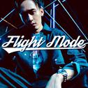 FLIGHT MODE专辑