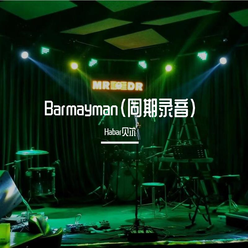 Barmayman专辑