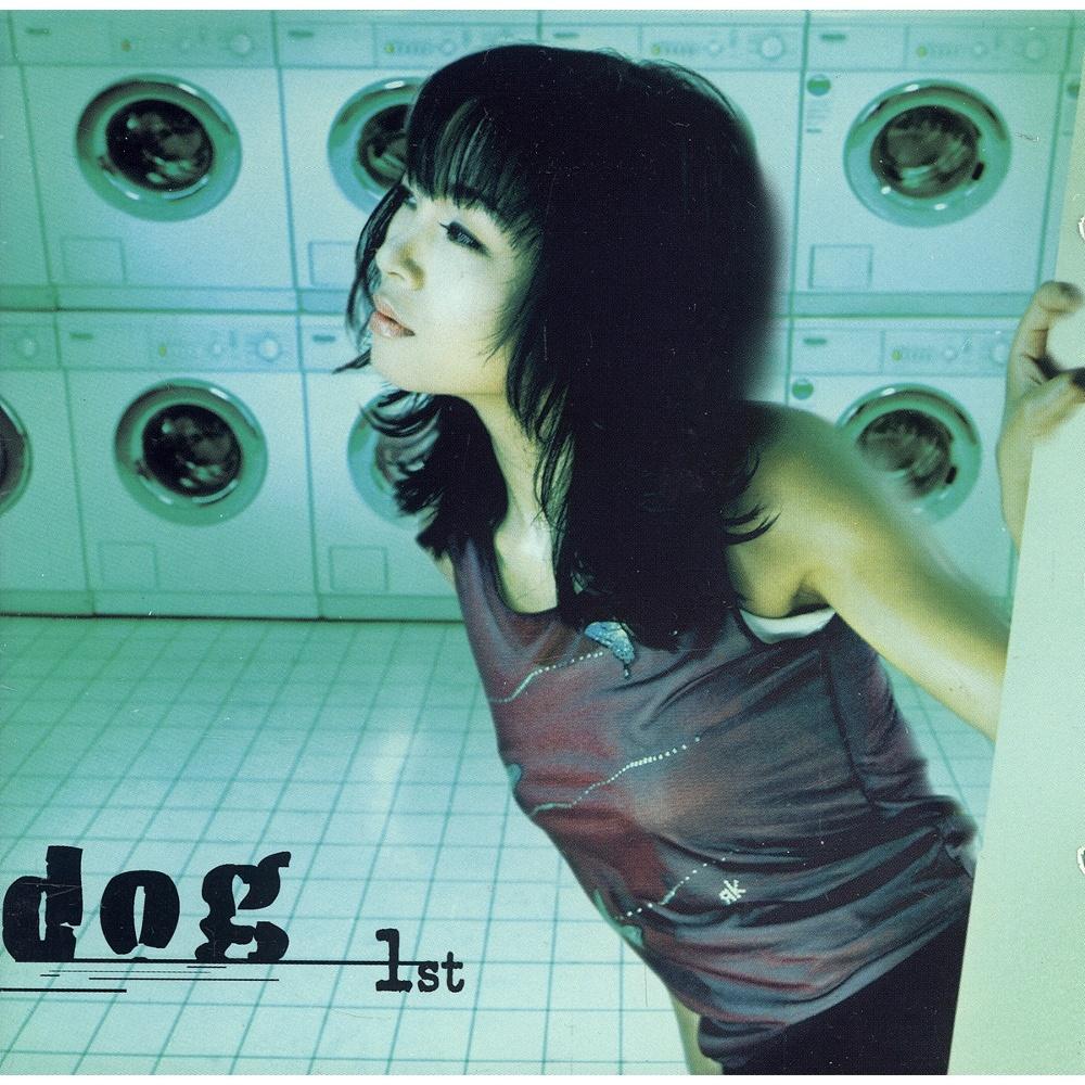 DOG 1st