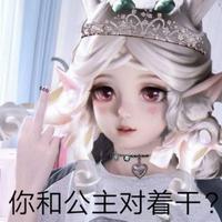 兰亭序(《帝都公主传》电影宣传曲)(官方原版伴奏)