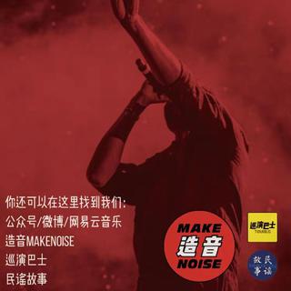 第30届金曲奖歌单