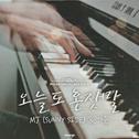 로켓탄콜라보 Vol.8专辑