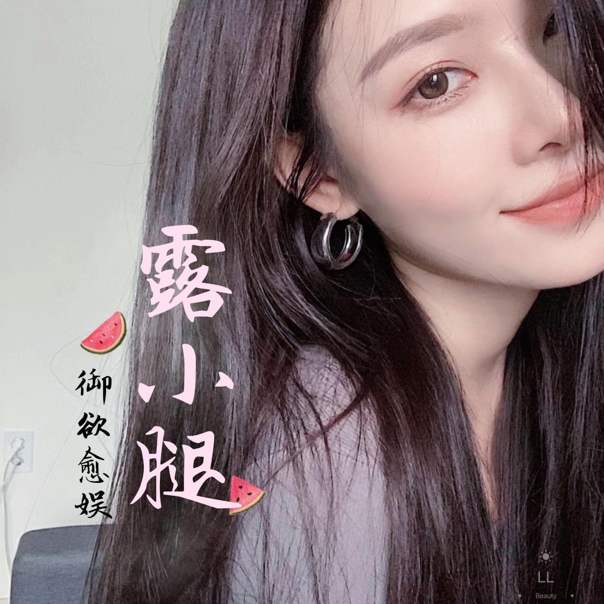 当（翻自 赵乃吉）