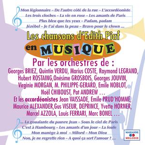 A Quoi Ca Sert L'amour - Edith Piaf (AM karaoke) 带和声伴奏 （降8半音）