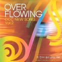 1집 Overflowing (CCC NEW SONG Vol.2)专辑