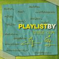 Playlist By เผ่าพันธุ์ อมตะ