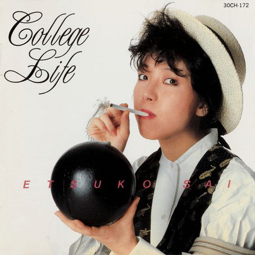 くちびるの受難