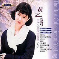 佚名 - 花蕊望早春(原版伴奏)