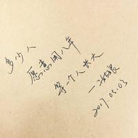 [DJ节目]二姑娘啊-的DJ节目 第11期
