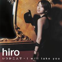 原版伴奏   I will take you - hiro(島袋寛子)