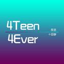 4Teen4Ever专辑