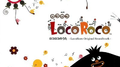 PSP ｢LocoRoco｣オリジナル・サウンドトラック ｢ロコロコのうた｣专辑