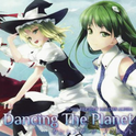 Dancing The Planet专辑