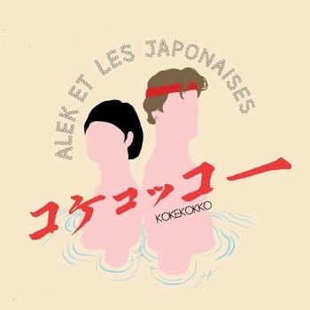 コケコッコー KOKEKOKKO