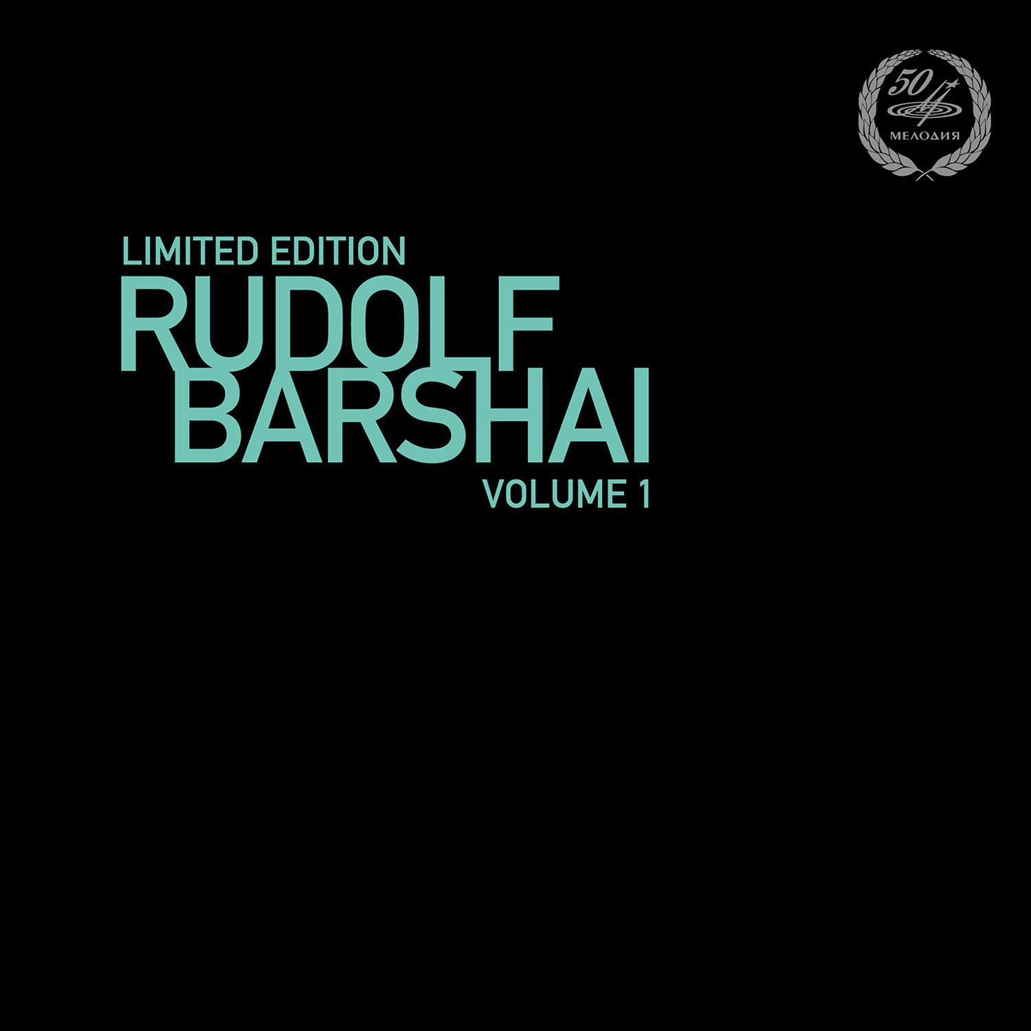 Rudolf Barshai, Vol. 1: Mozart专辑