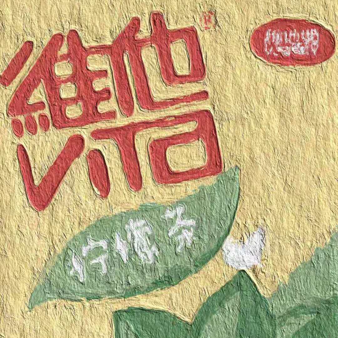 行为艺术