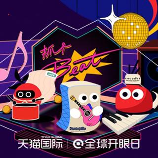 黑夜佐料，藏有好梦的味道