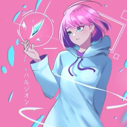 Halzion (Lone Alpha Remix)