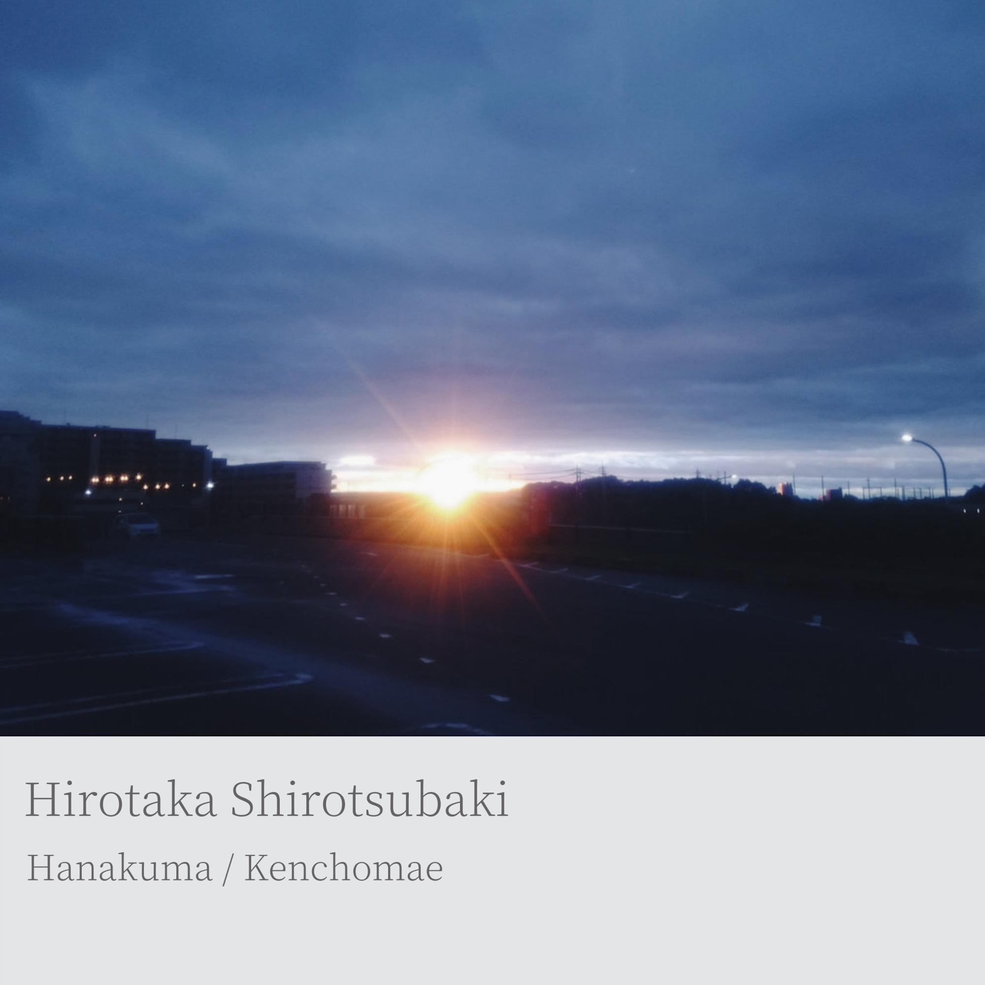 Hanakuma / Kenchomae