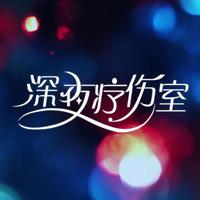 [DJ节目]NJ陈末的DJ节目 第224期