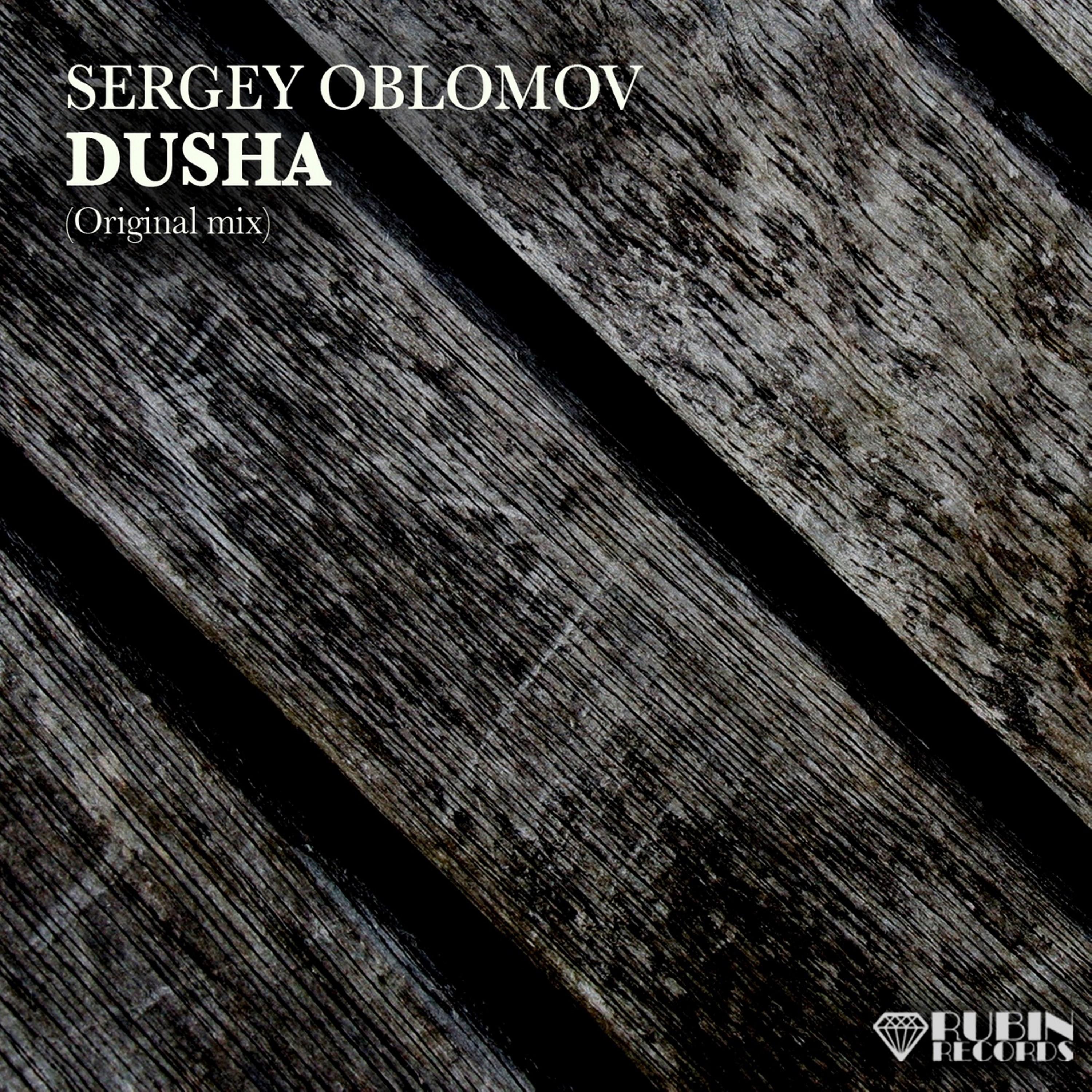 Dusha
