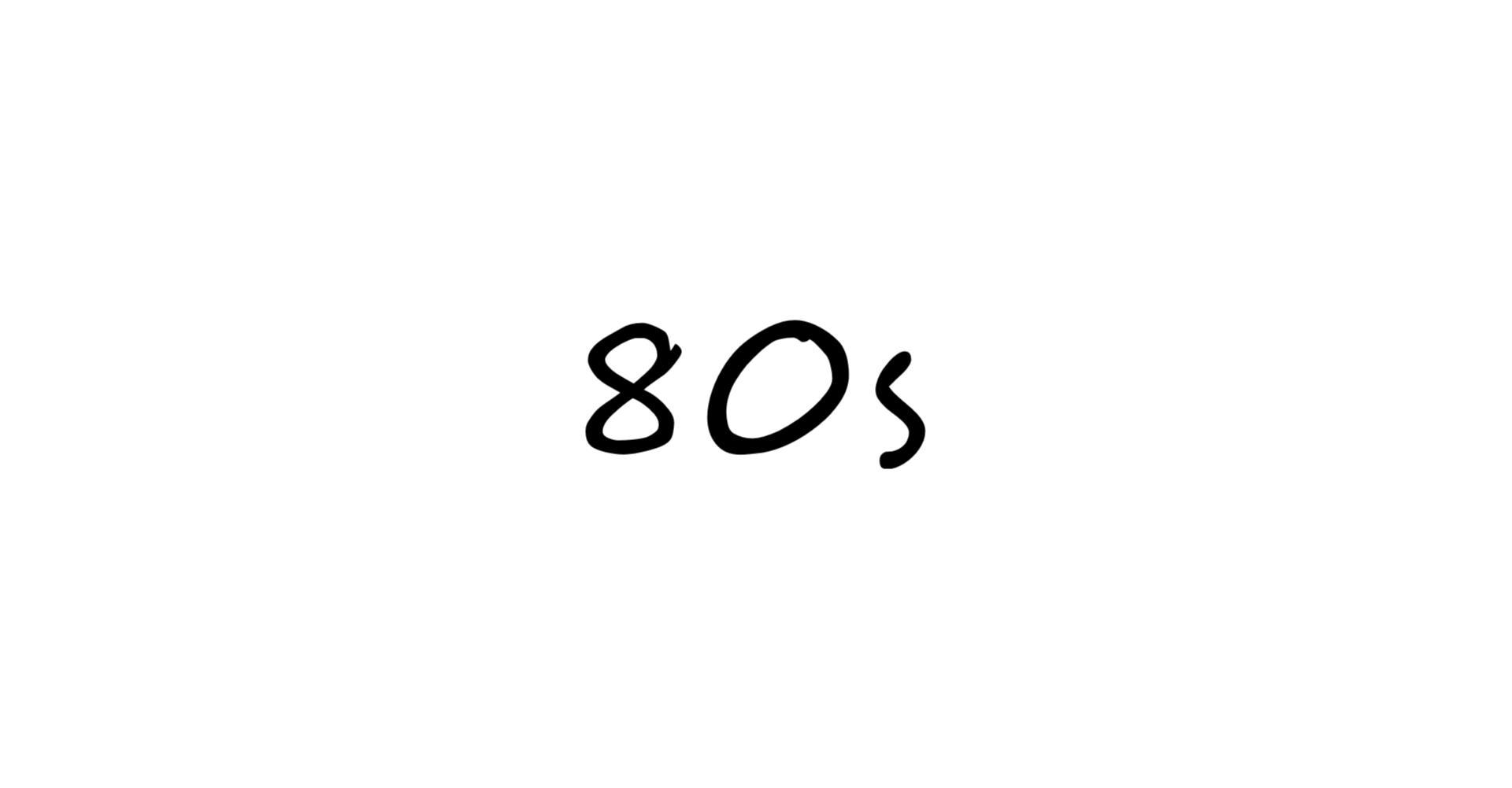 80s专辑