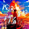 我没有的所有专辑