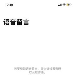 语音信箱Voice Mail