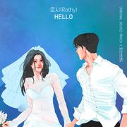 HELLO（再一次的结局OST Part2）