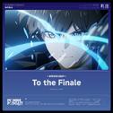 To the Finale（未黯之光）专辑