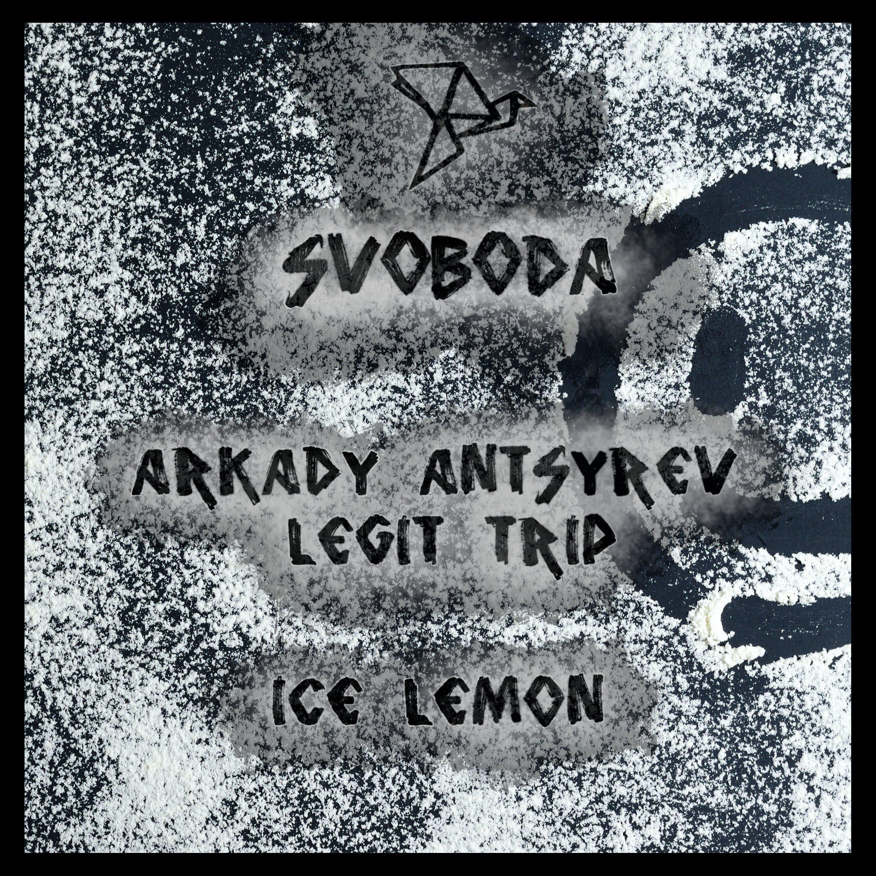 Arkady Antsyrev - Ice Lemon