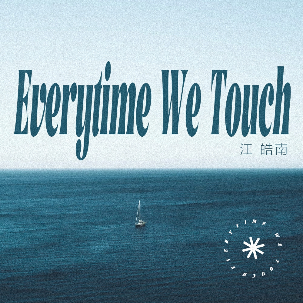 Everytime We Touch专辑