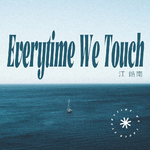 Everytime We Touch专辑