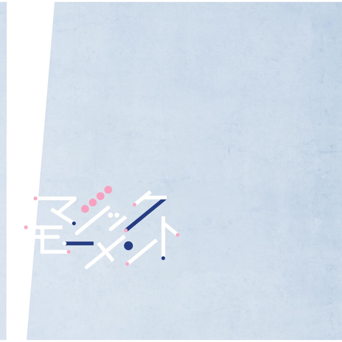 ハイブリッド レインボウ