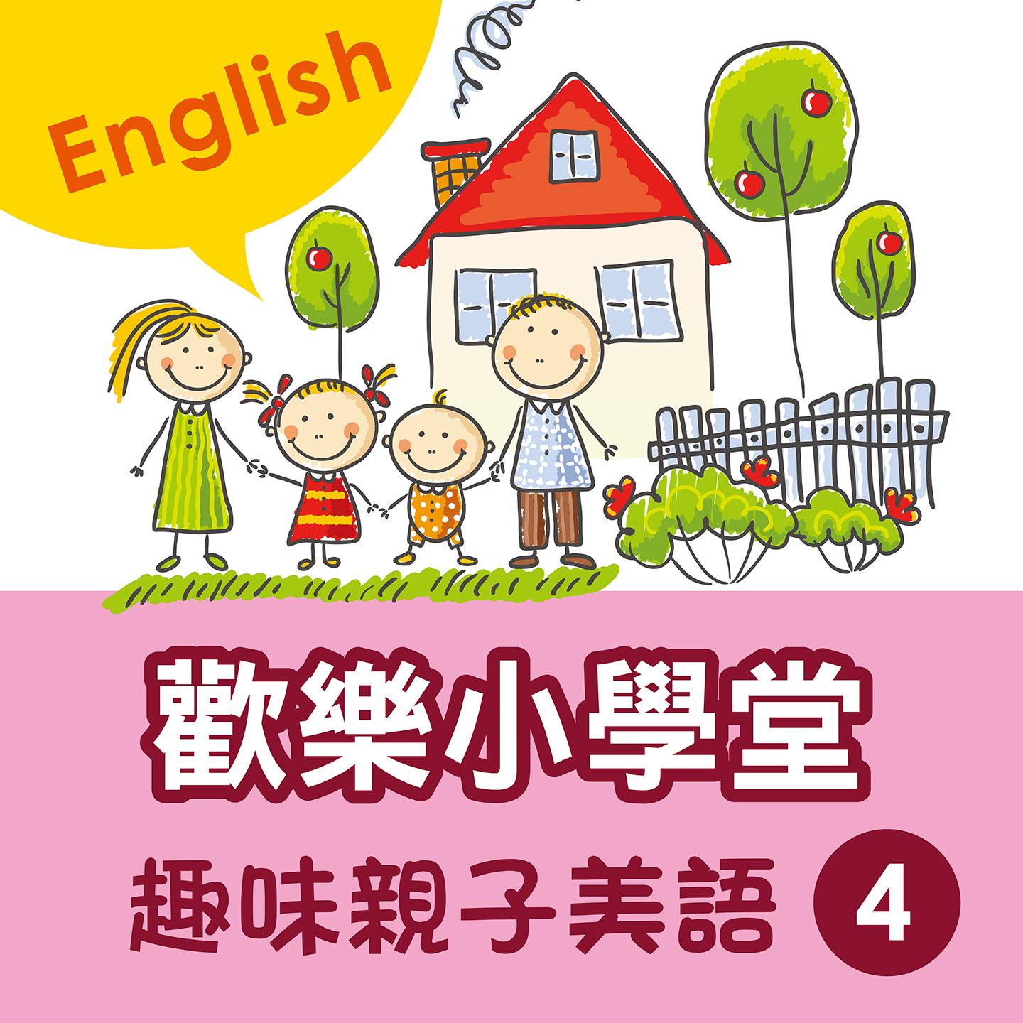 Happy School: Fun English with Your Kids, Vol. 4