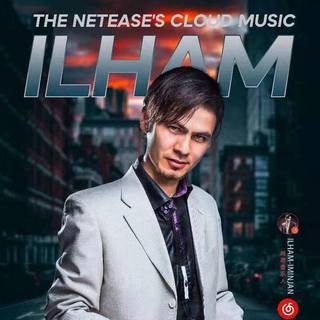 维吾尔族歌手 | ilham Iminjan