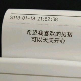 一直忘了告诉你，我有多幸运，遇见你。