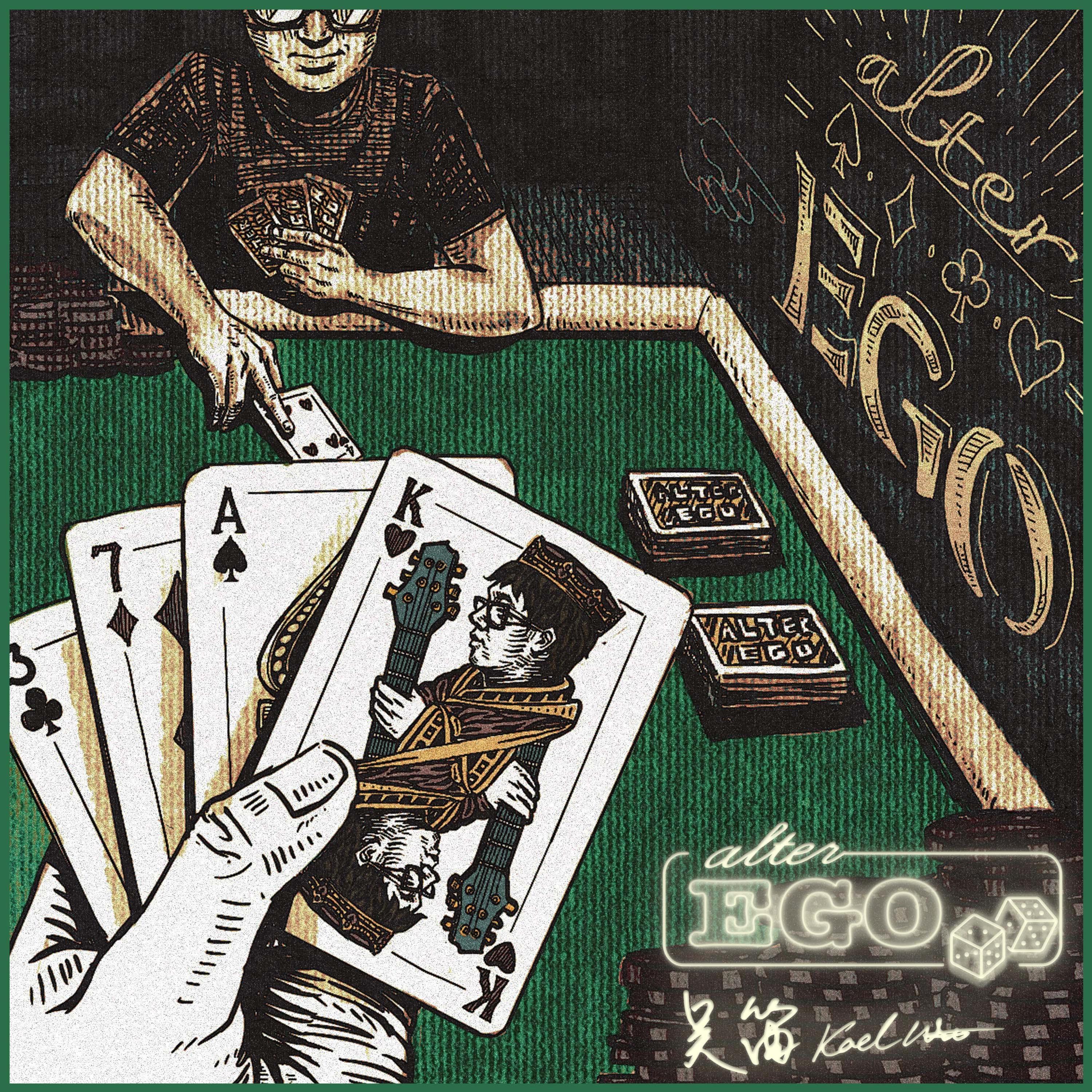 Pinball (feat. Guthrie Govan)