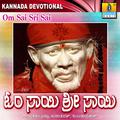 Om Sai Sri Sai