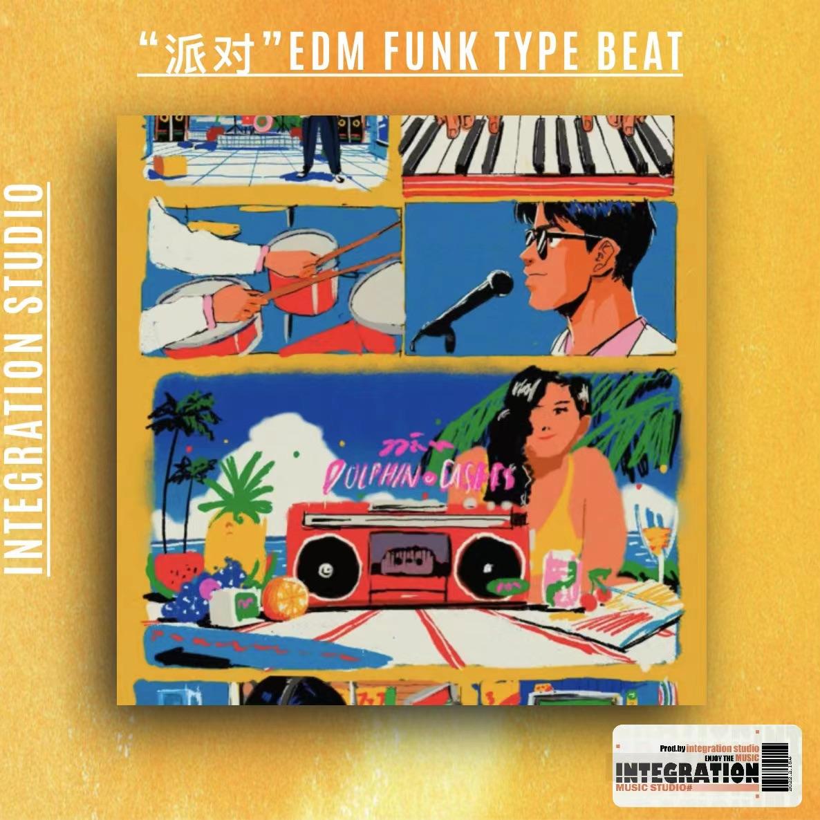 【FREE】“派对”Edm Punk Type Beat