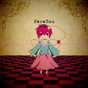 ParaBox专辑