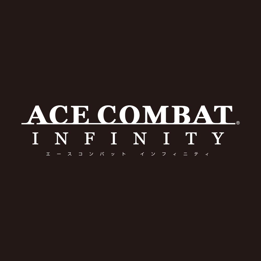 エースコンバット インフィニティ オリジナルサウンドトラック