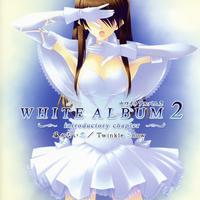 原版伴奏   届かない恋 - 上原れな（PC GAME「WHITE ALBUM 2」OP）