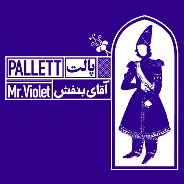 Mr.Violet