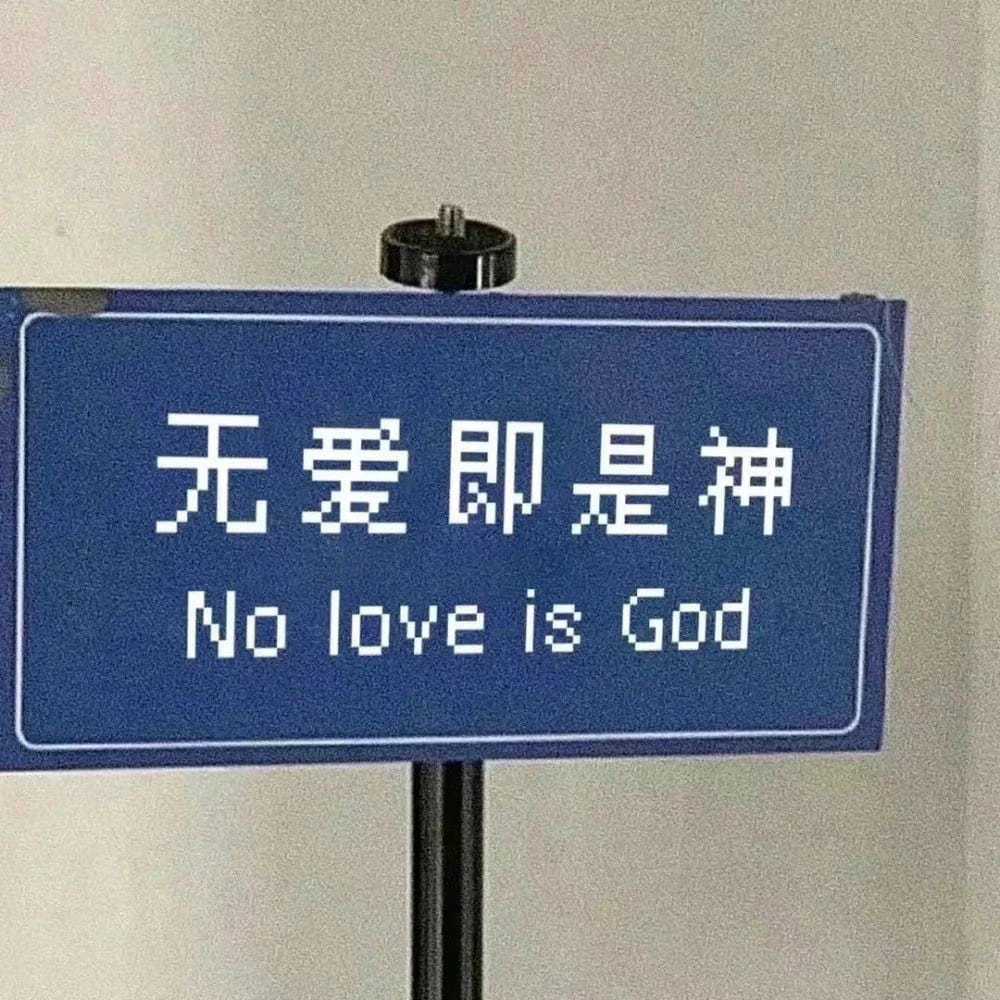 Why Would I Ever(纯音乐）