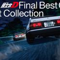 頭文字D Final Best Collection专辑