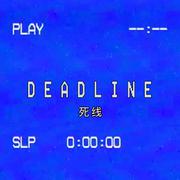 Deadline