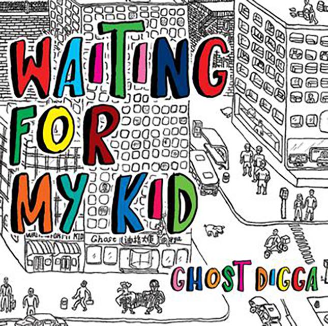 Waiting For My Kid专辑