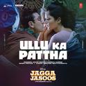 Ullu Ka Pattha (From "Jagga Jasoos")专辑